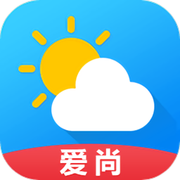 爱尚天气官方正版(天气预报通)v8.0.1安卓版