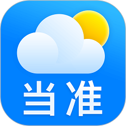 当准天气app下载-当准天气预报官方版下载v6.5.0安卓版