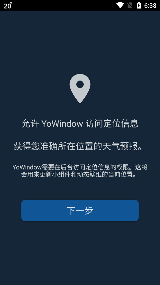 YoWindow界面截图预览(6)