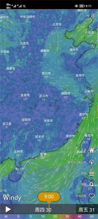 windy中文手机版(风力图和天气预报)界面截图预览(2)