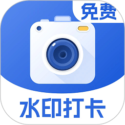水印定位相机下载手机版-水印定位相机app下载v1.0安卓版