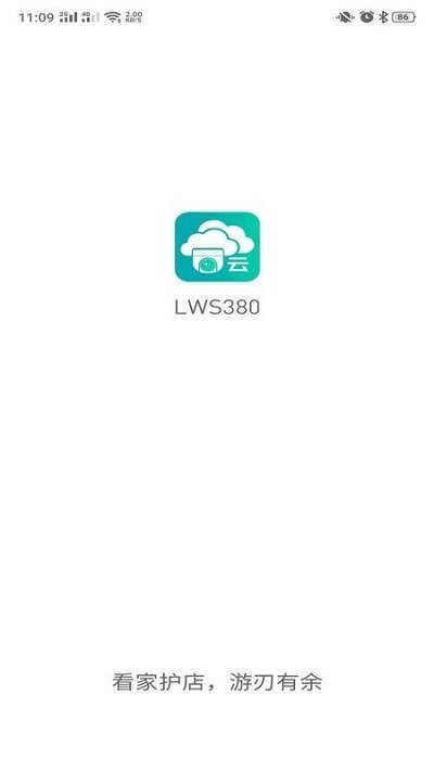 lws380摄像头界面截图预览(2)